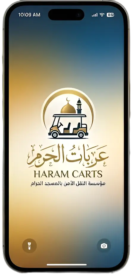Carts mobile app